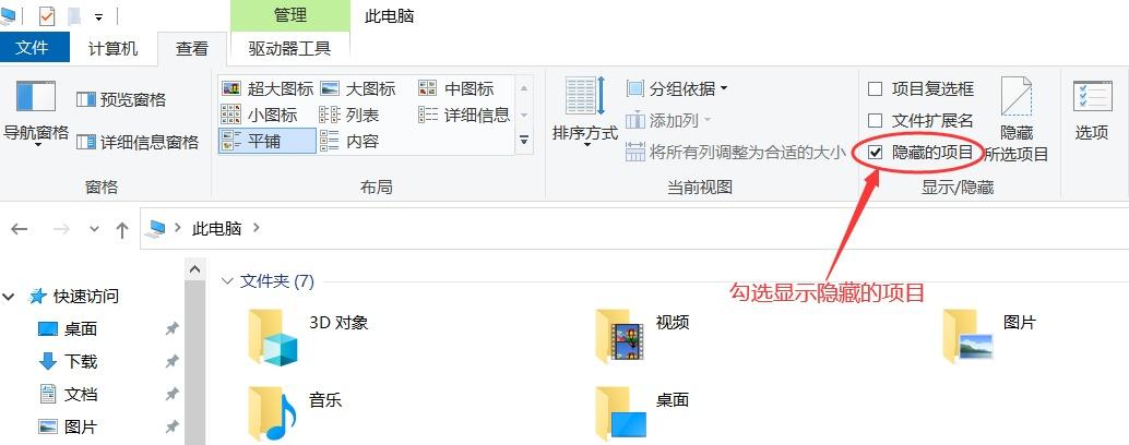 窗口最小化后找不到了