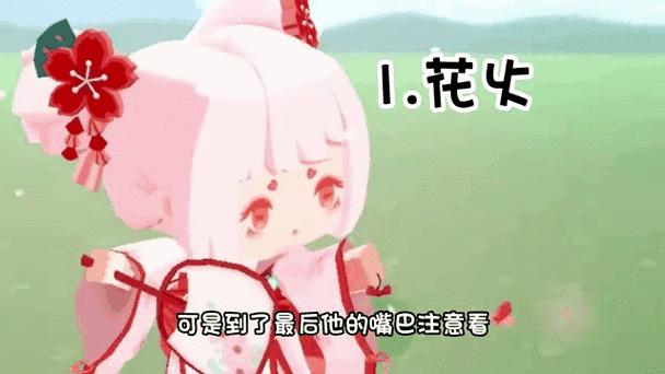 迷你世界妹子的视频截图