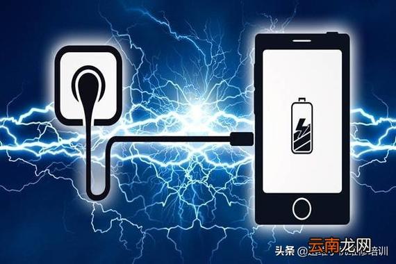 闪充突然变成普通充电
