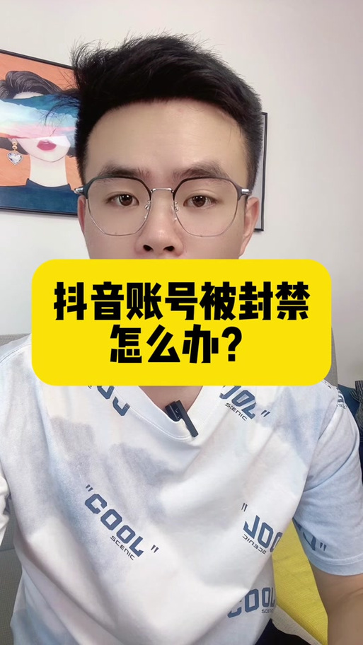 魔兽禁言了怎么解除