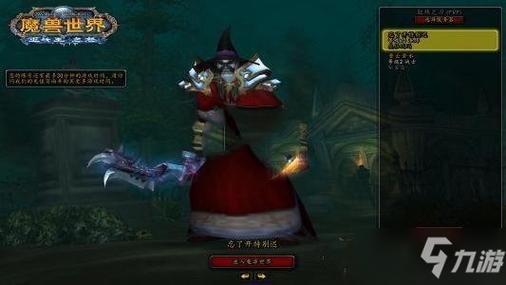 魔兽世界怀旧服魔化金线