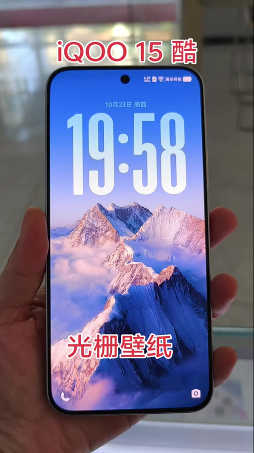 iQOO15内置壁纸缩略图