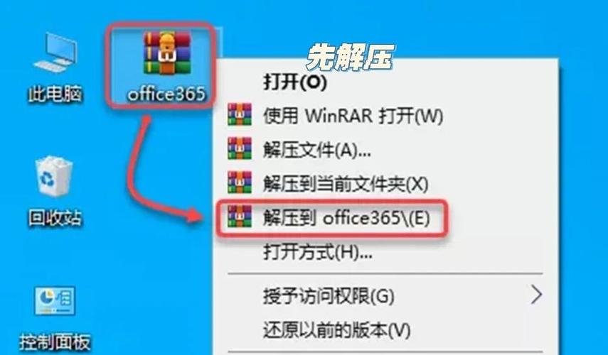 microsoft365官网入口