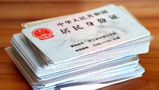 快手绑身份证提现有风险吗
