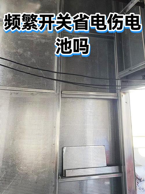 每天重复开关机会影响电池吗