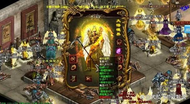 上古卷轴5铁匠100级后转传奇