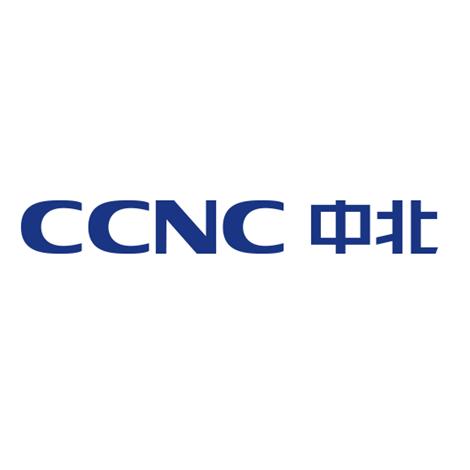 中北交通建设集团
