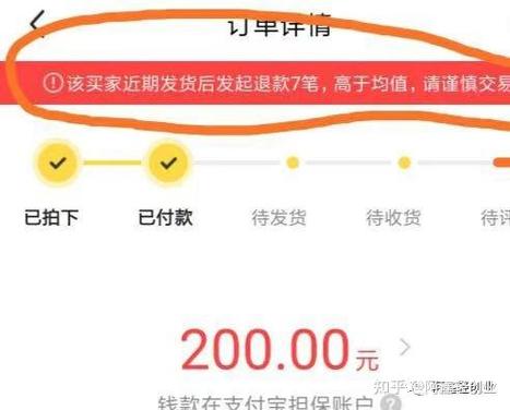 闲鱼确认收货后钱多久到账