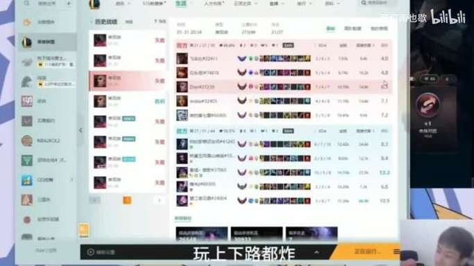 lol主播画质为什么那么顺
