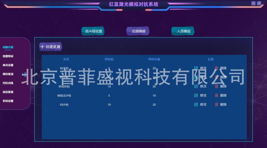 红蓝cp软件下载图标