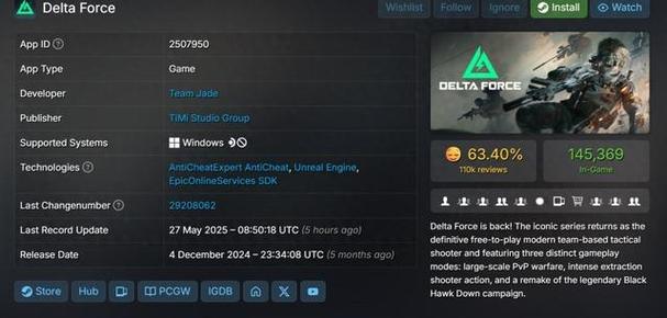 steam反作弊插件怎么下载