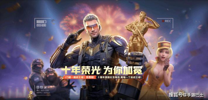 cf手游更新