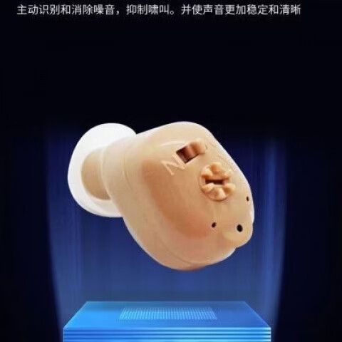 苹果蓝牙耳机说话模糊