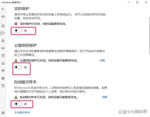 玩游戏丢包怎么解决缩略图