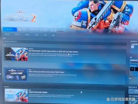 Steam无法停止游戏