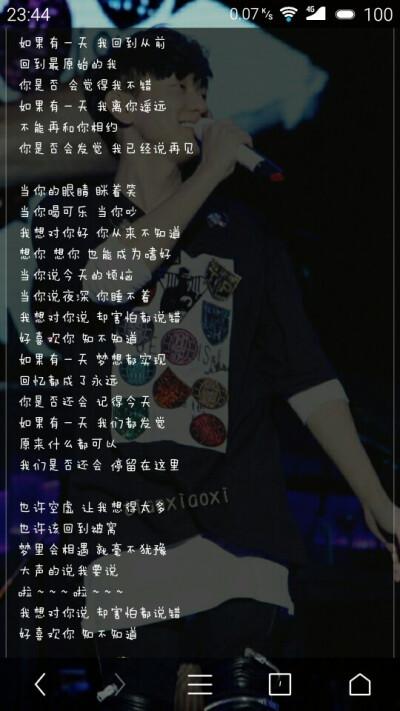 含有当字的歌词