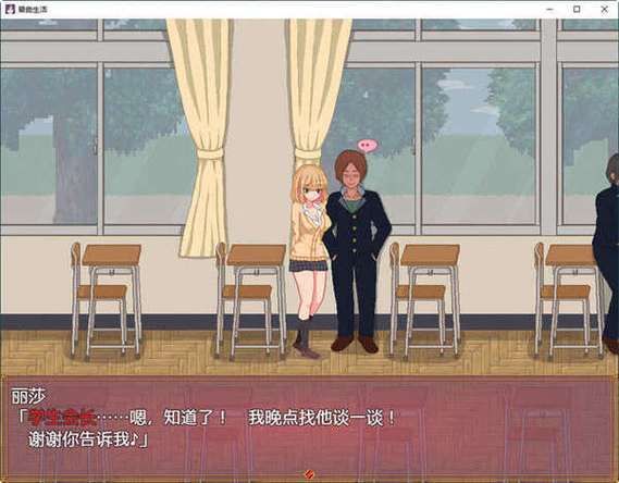 桃子汉化移植游戏缩略图