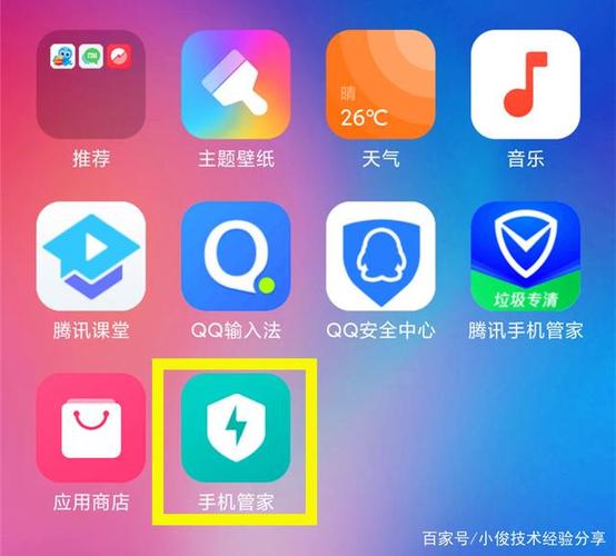 miui密码管家