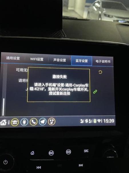 carplay连接后车黑屏截图