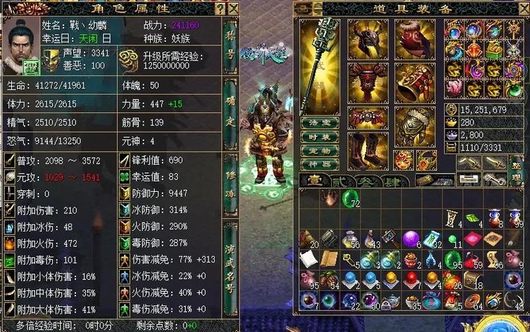 刀剑英雄手游版叫什么名字