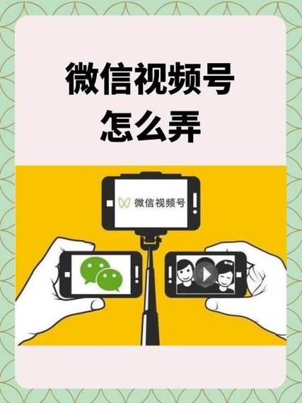视频号主页简介可以留微信号吗