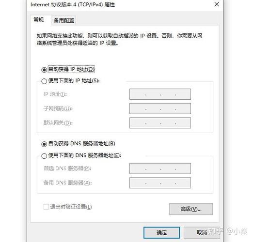 没有有效的ip配置怎么修复