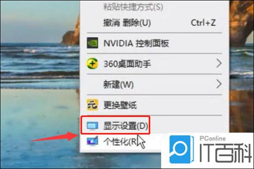 电脑桌面显示屏显示不了满屏怎么弄