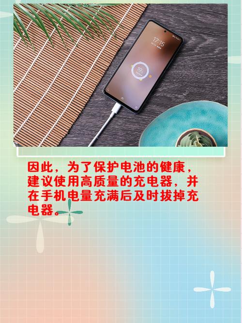 充电器不对对手机有影响吗