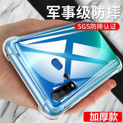 二手华为nova5Pro多少钱