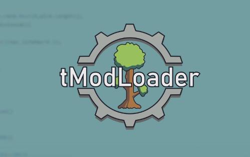 tmod模组下载