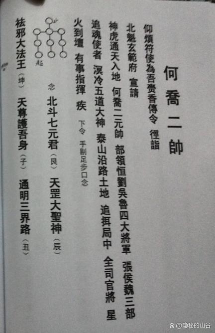 召唤与合成同一设备登录