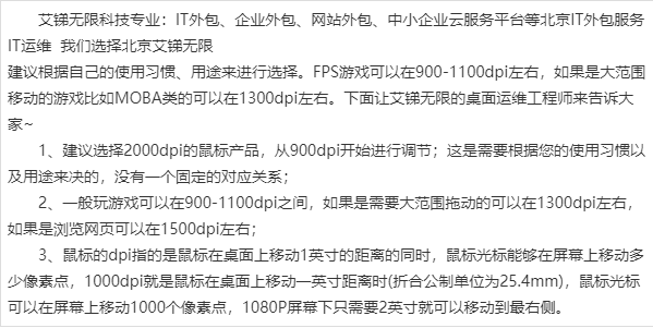 1920x1080是多少dpi