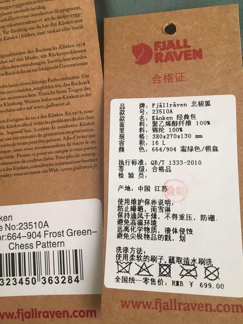 怎么区分北极狐真假