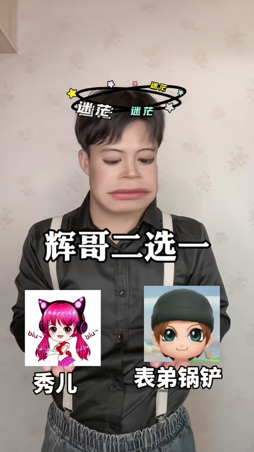 辉哥六大主播的视频大全