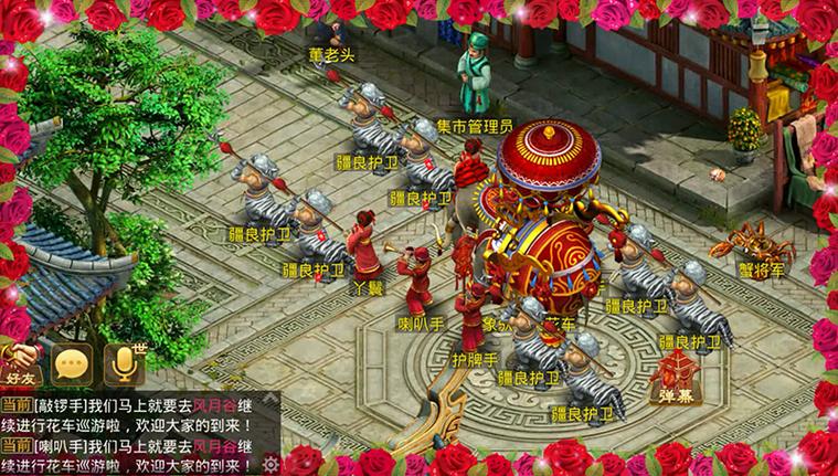 问道游戏跟人结婚从哪里看
