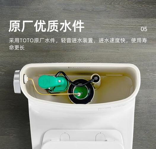 toto马桶价格