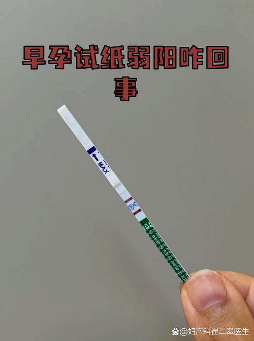 孕妇晒太阳宝宝就动