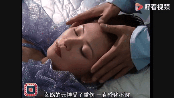 僵约之开局推倒女娲小说结局