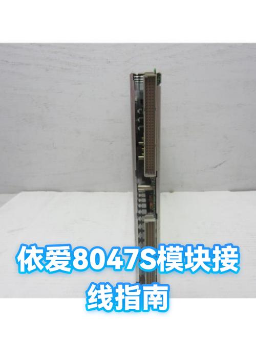 J_EI9043依爱模块接线图