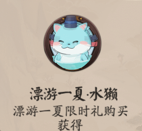 斗鱼ios充值和网页充值游戏截图