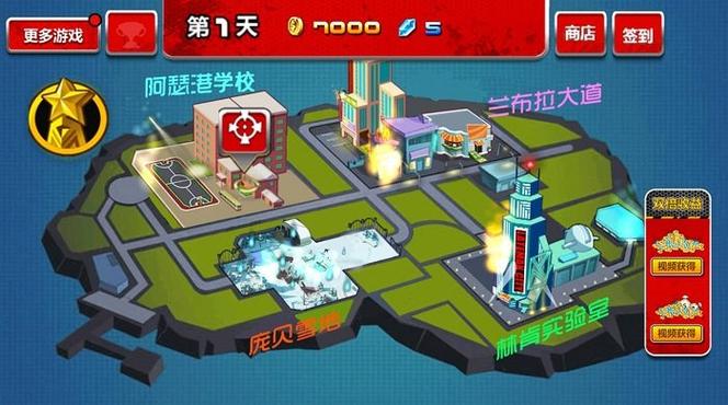 狂扁恶霸手机版