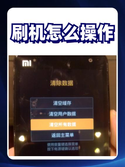 刷机人员是否能看见我的隐私