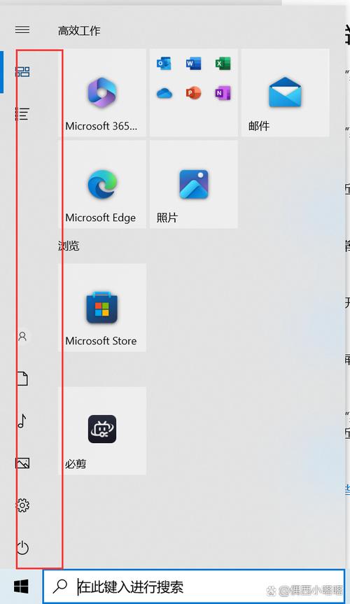 电脑的菜单栏不见了截图