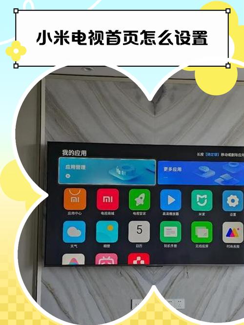 小米电视DNS服务器设置多少