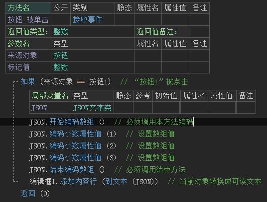 火山安卓