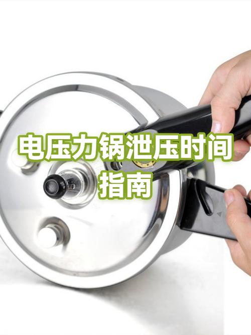 高压锅不泄压打开会怎么样