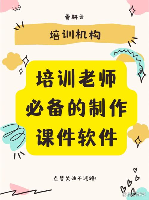 文字生成ppt软件哪个好用