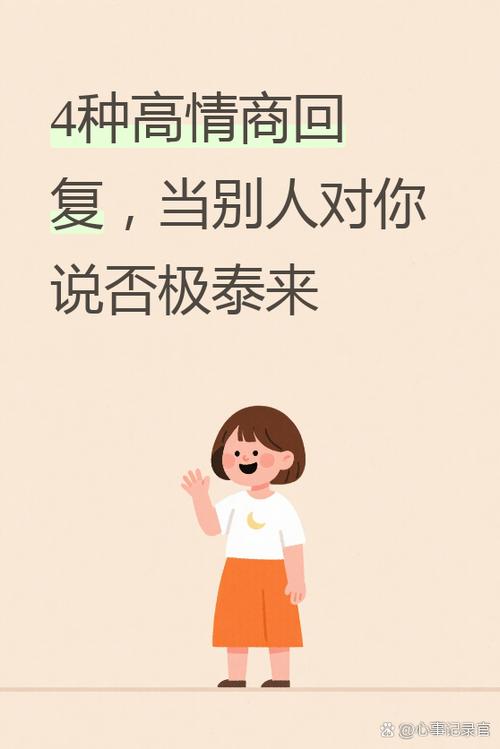 否极泰来怎么读