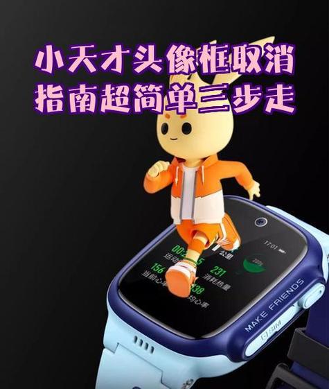 头像锁定适合哪些英雄