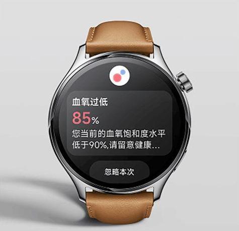 华为手表怎么和OPPO手机配对